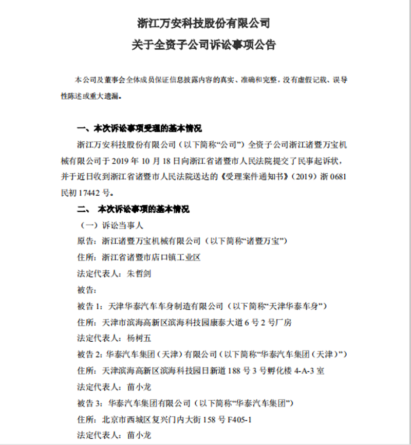 透视工业生产的光照耐久试验：氙灯老化试验箱的应用与意义
